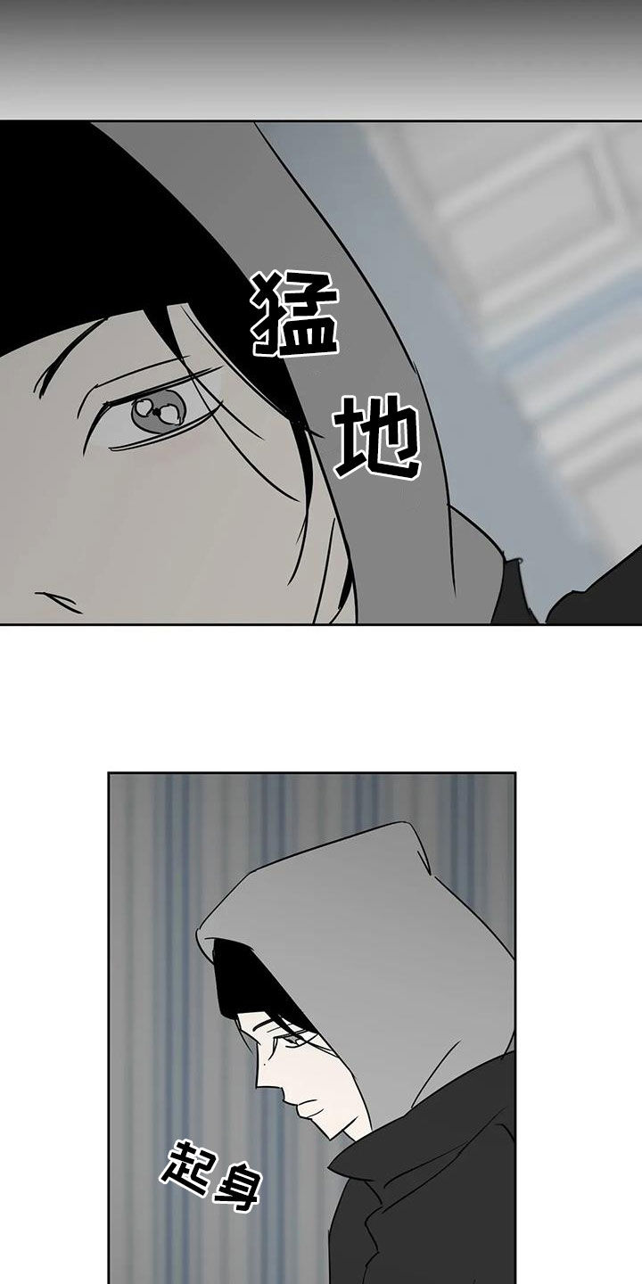 第84话16