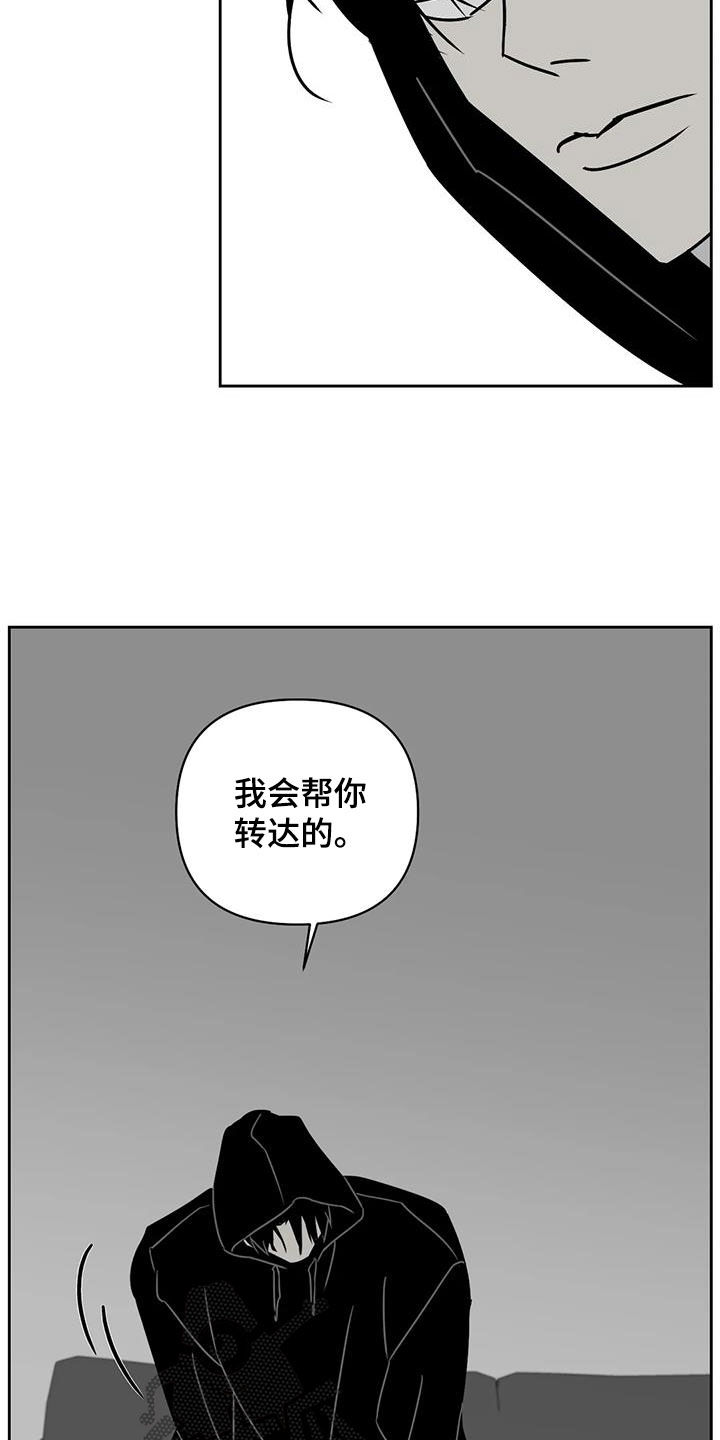 第38话6