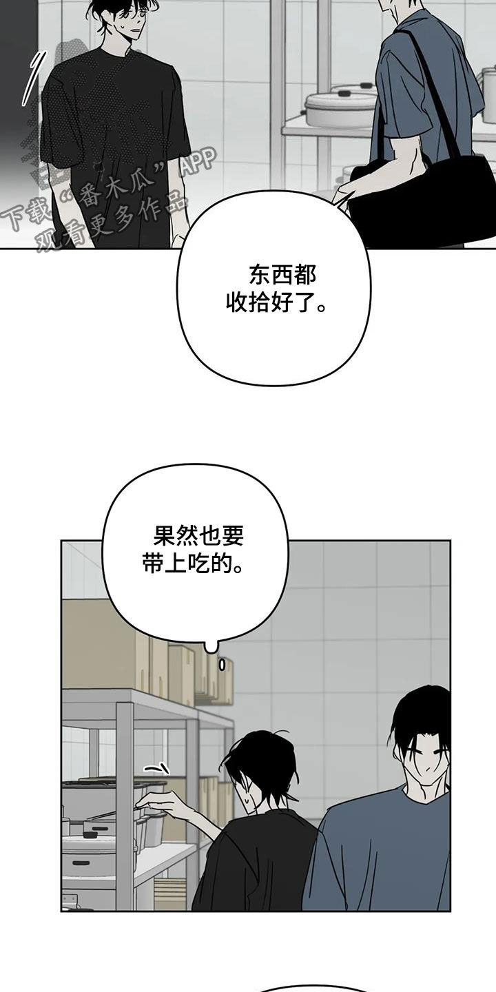 第68话10