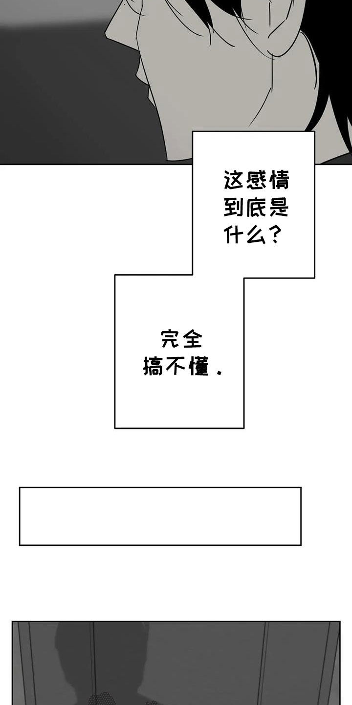 第64话18