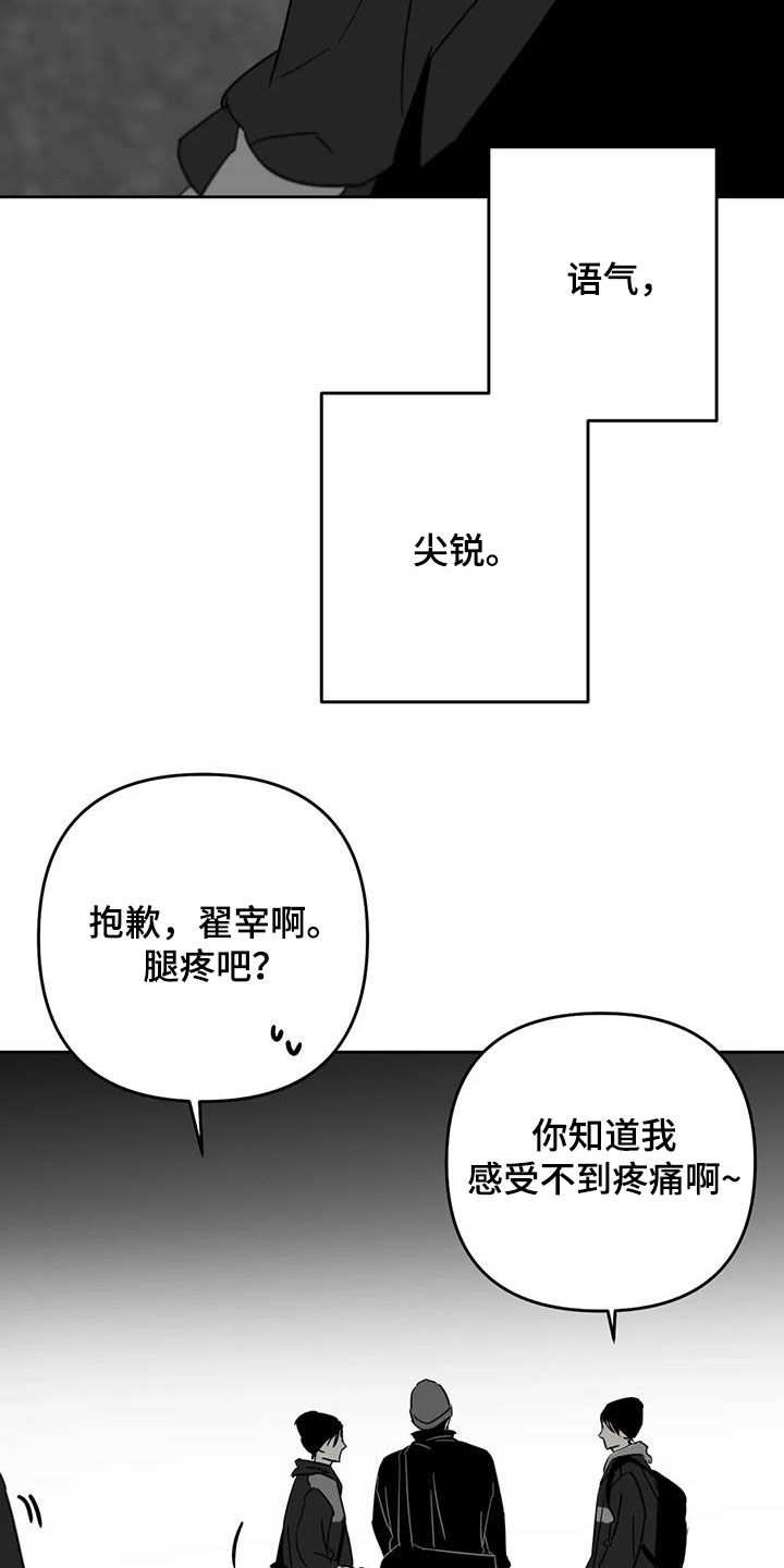 第73话16