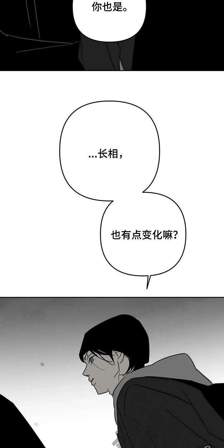 第78话7