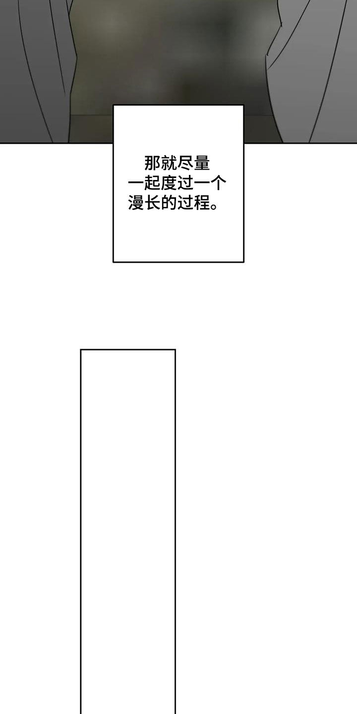 第75话13