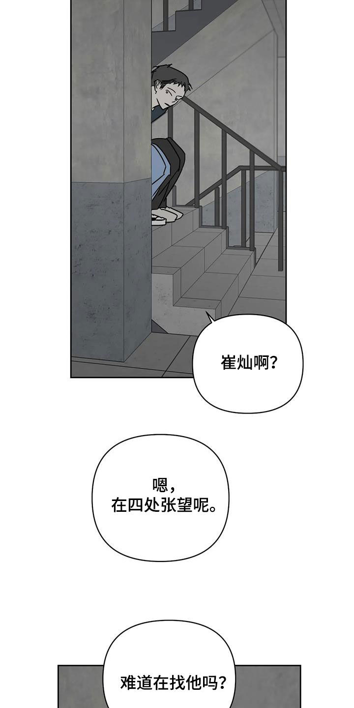 第44话4