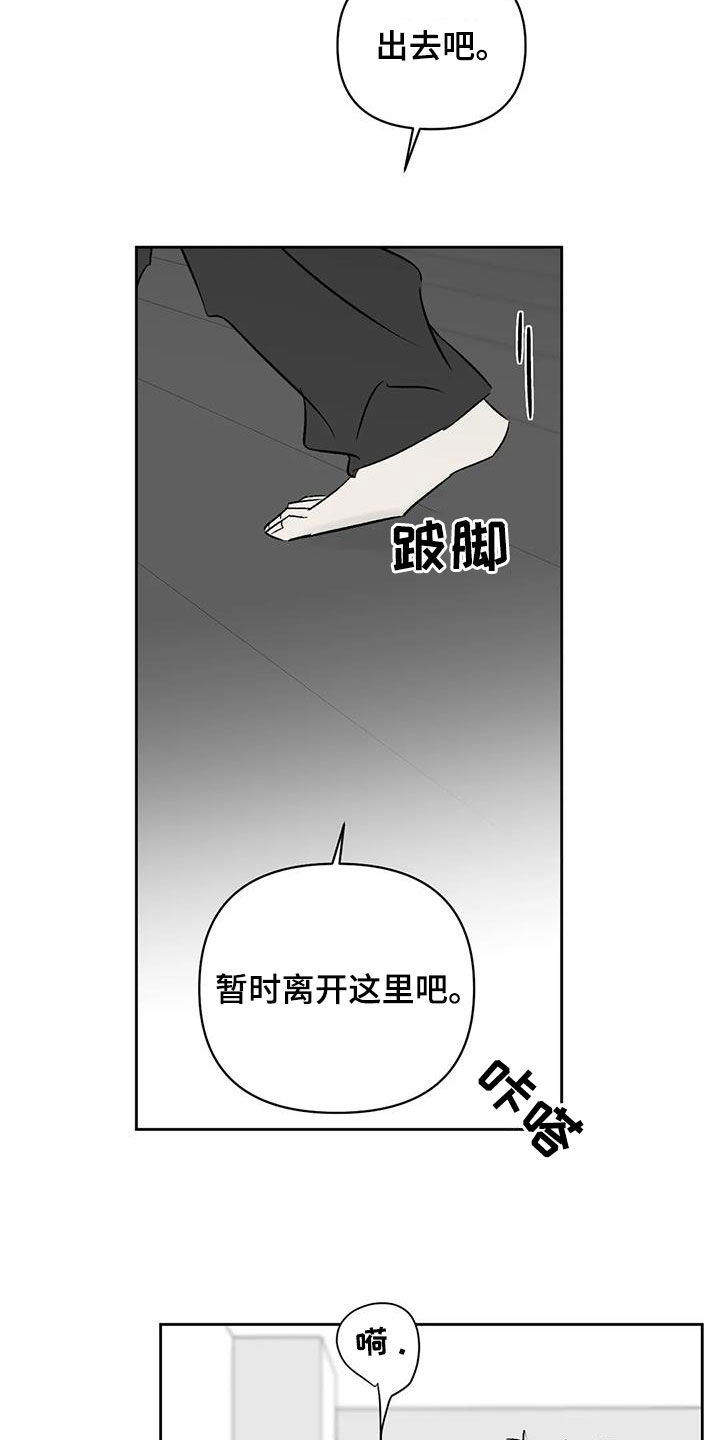 第25话15