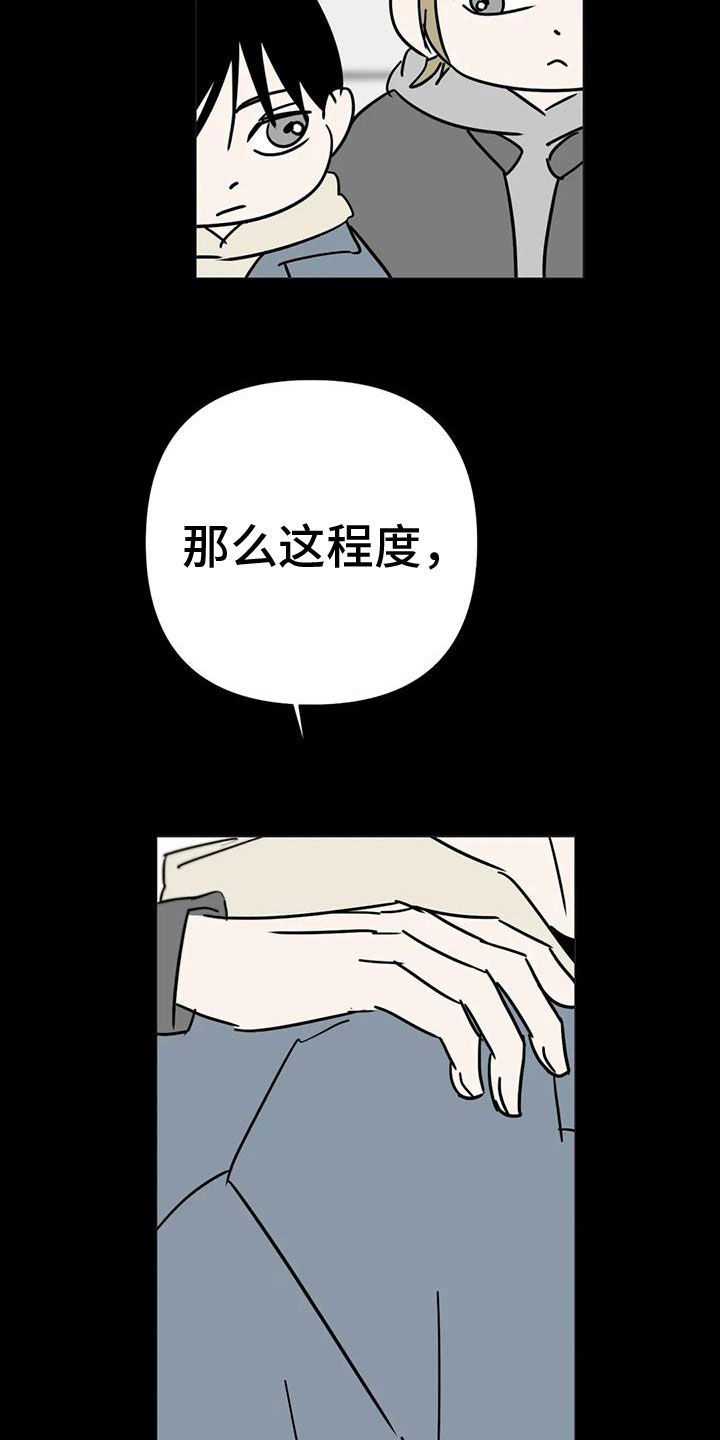 第56话11