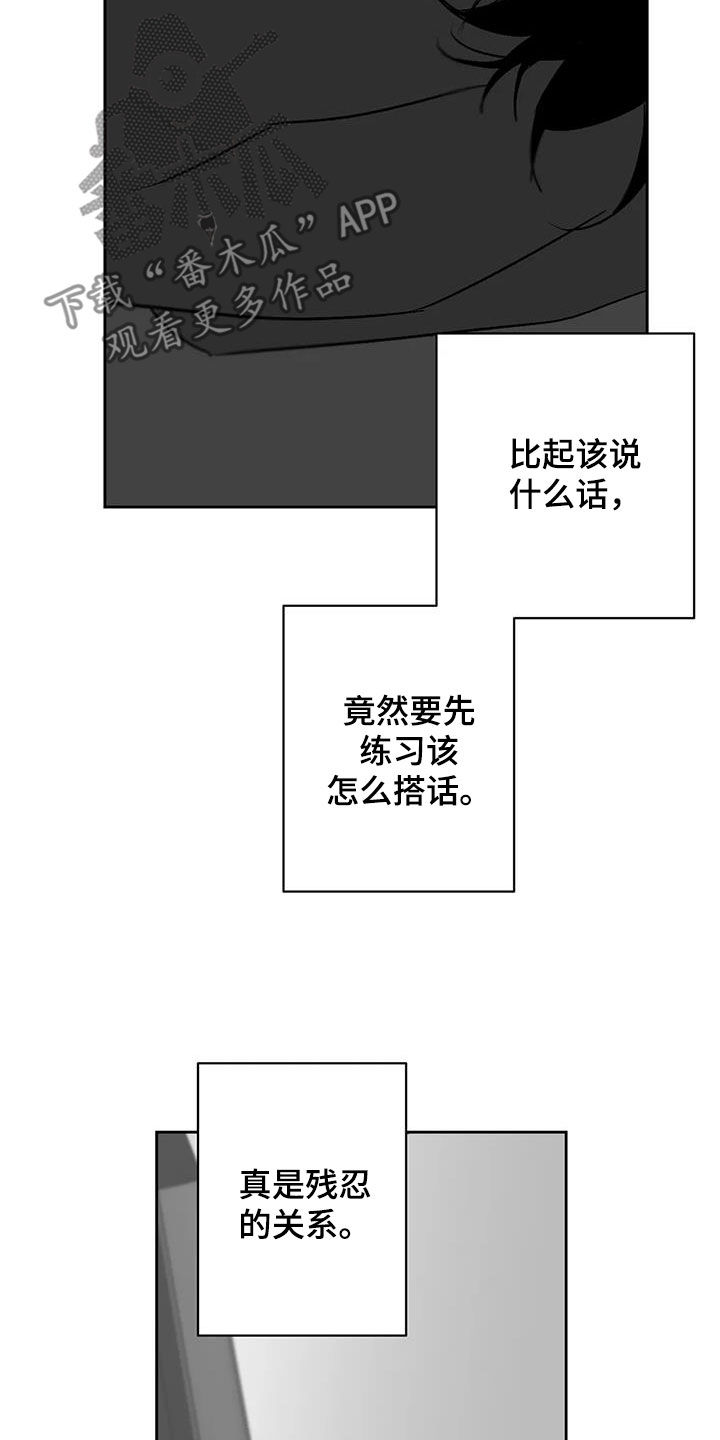 第26话17