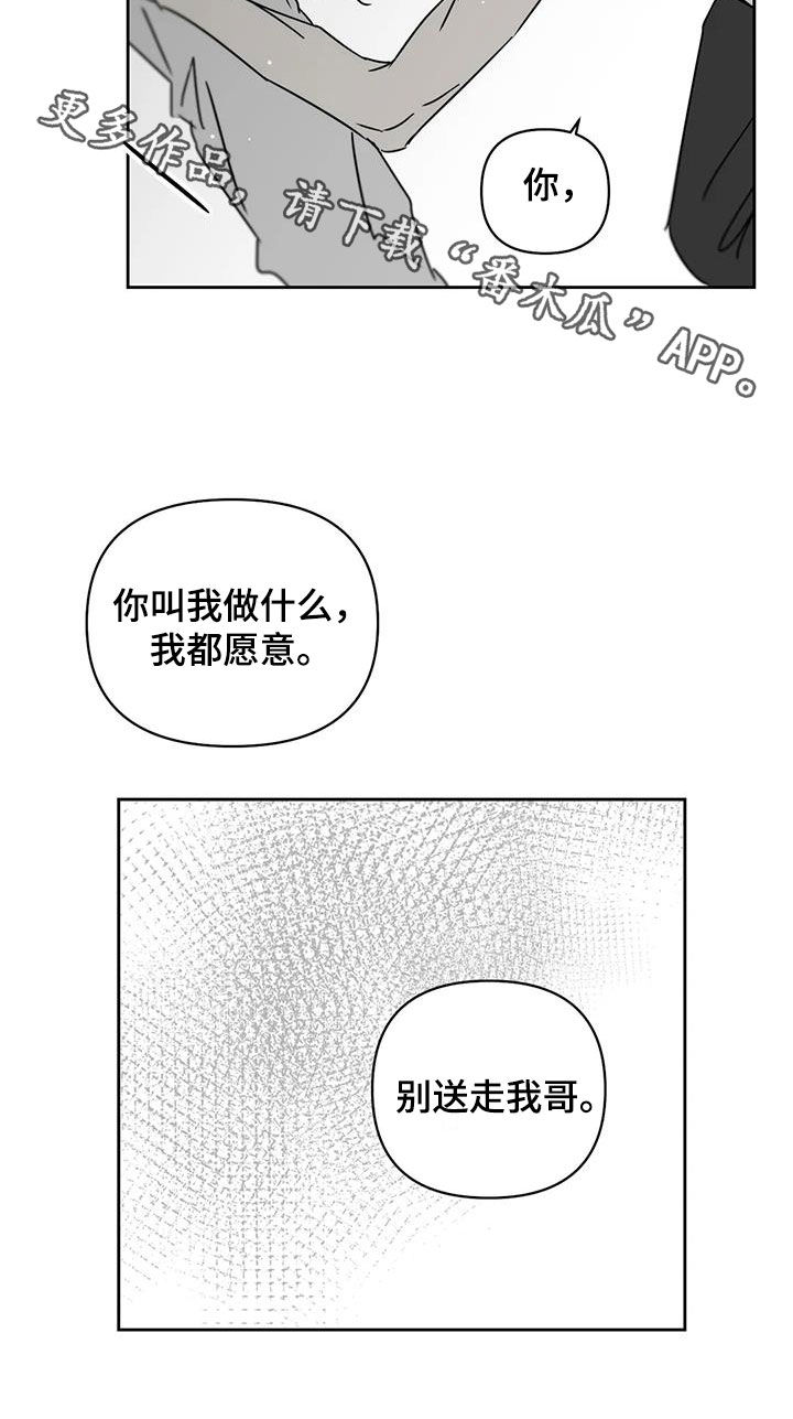 第44话22