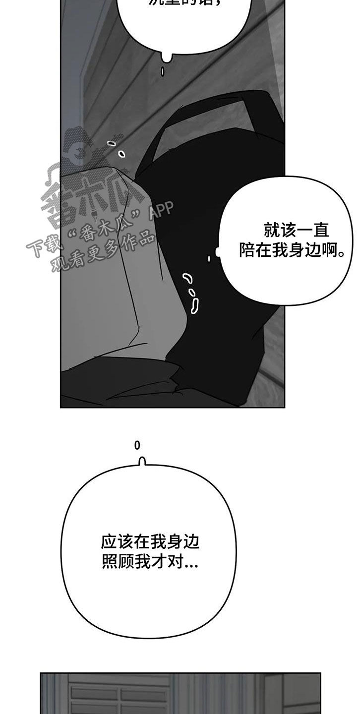 第83话14