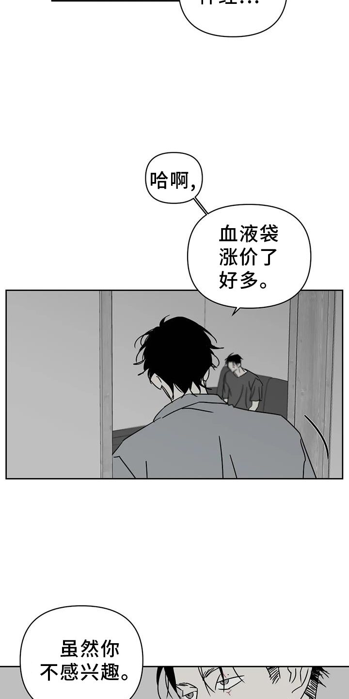 第49话4