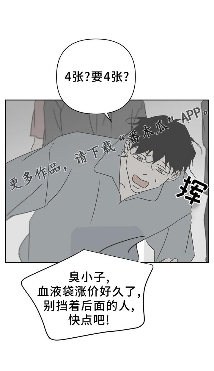 第48话21