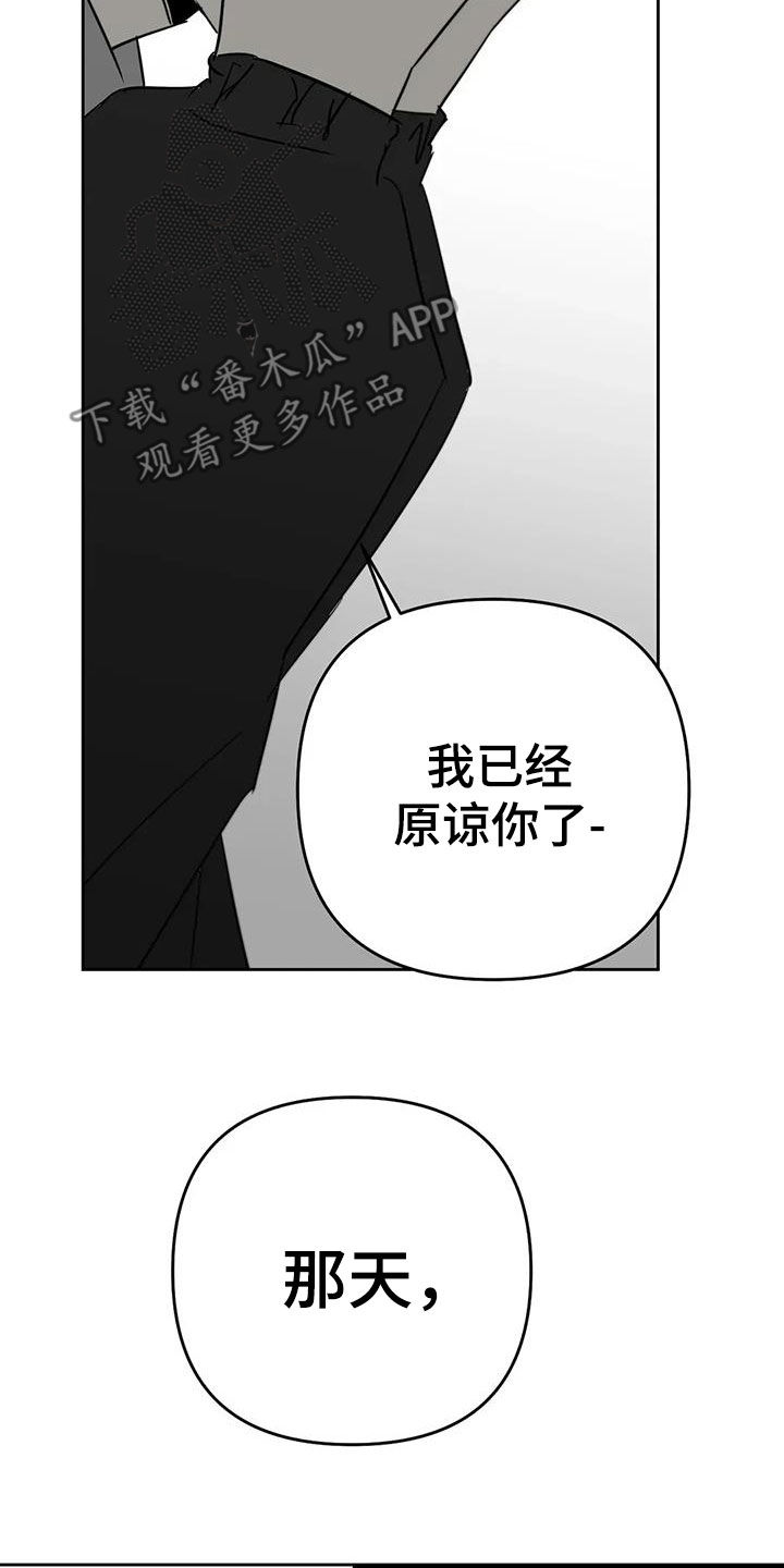 第79话8