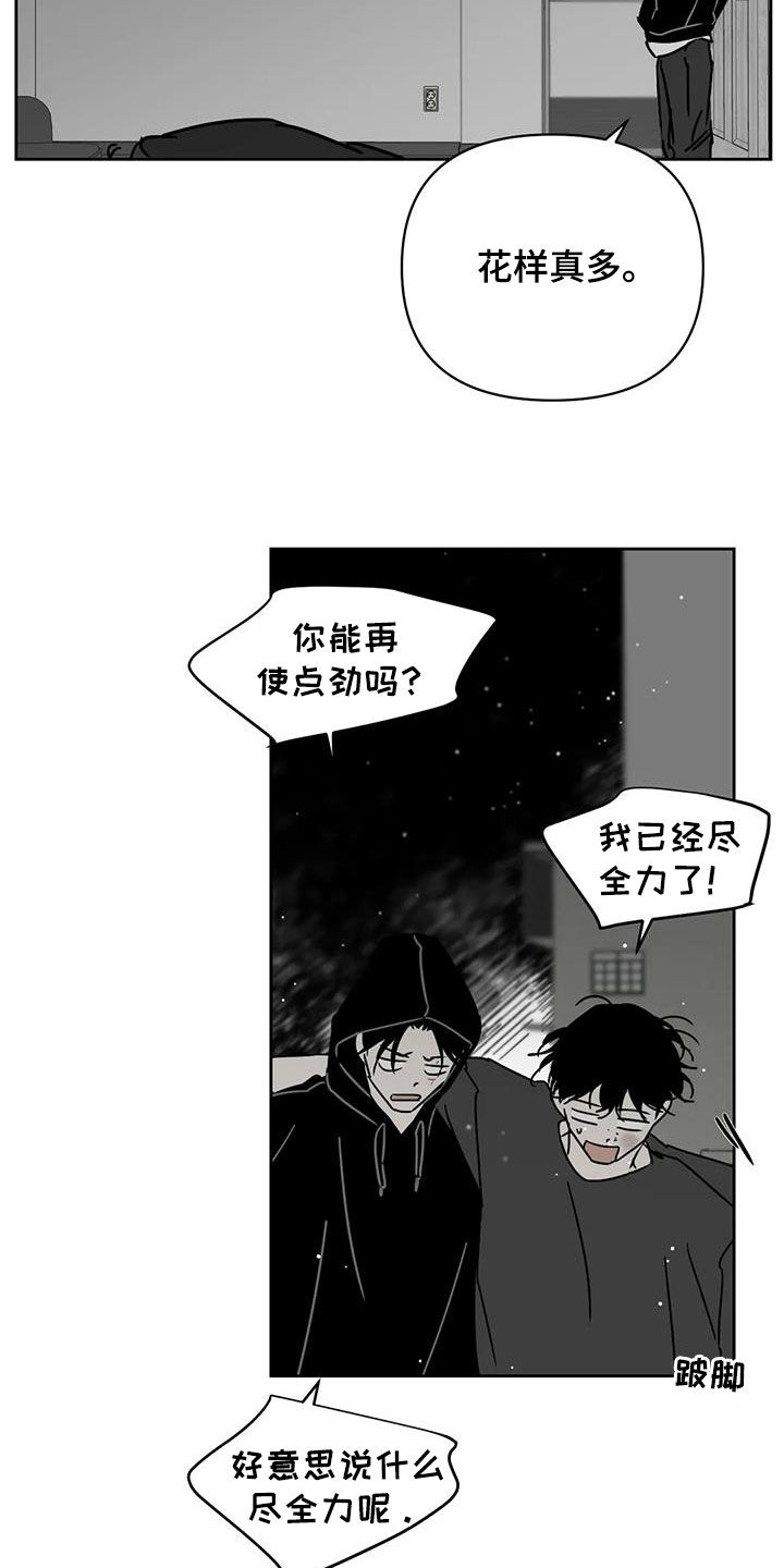 第38话12