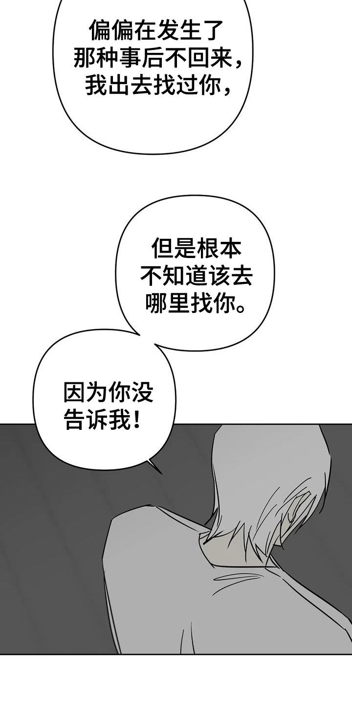 第65话7