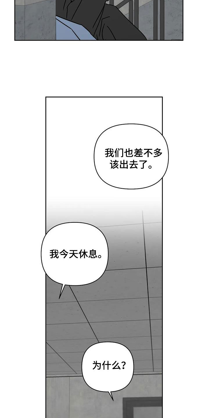 第44话7