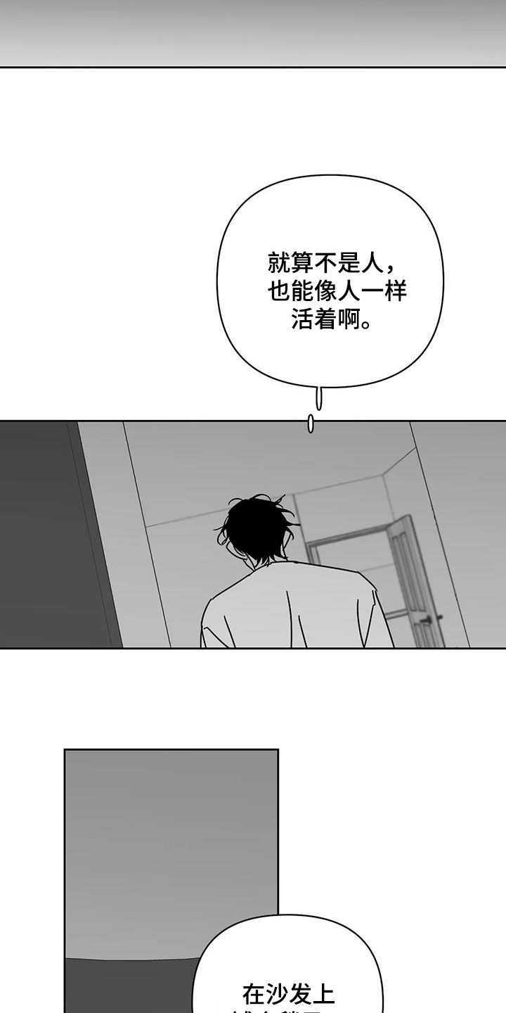 第44话15