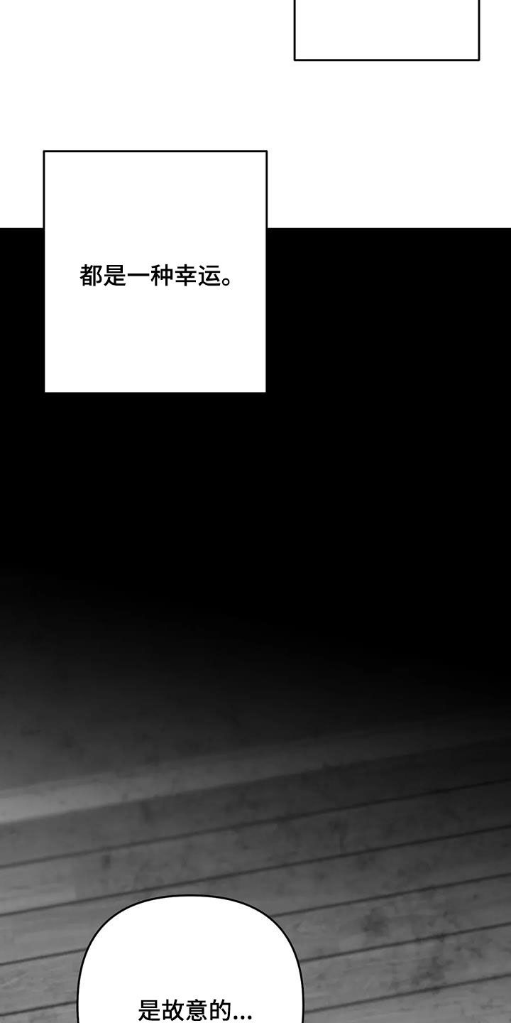 第79话12