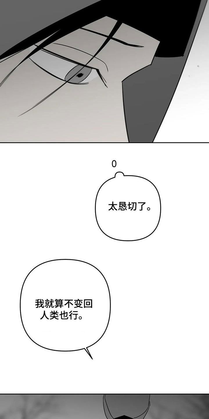 第76话15