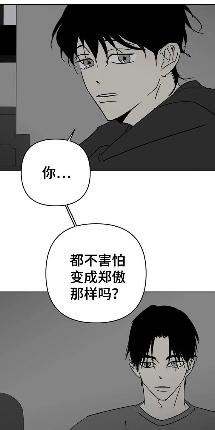 第64话15