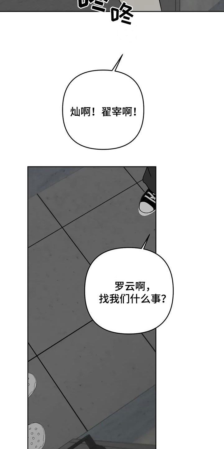 第67话3