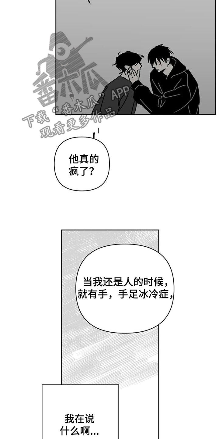 第41话15