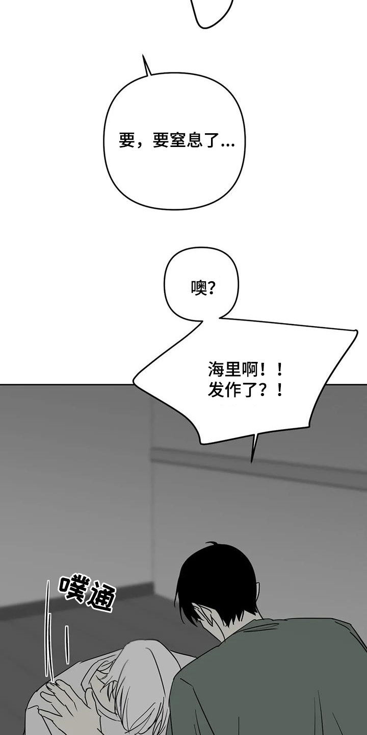 第66话2