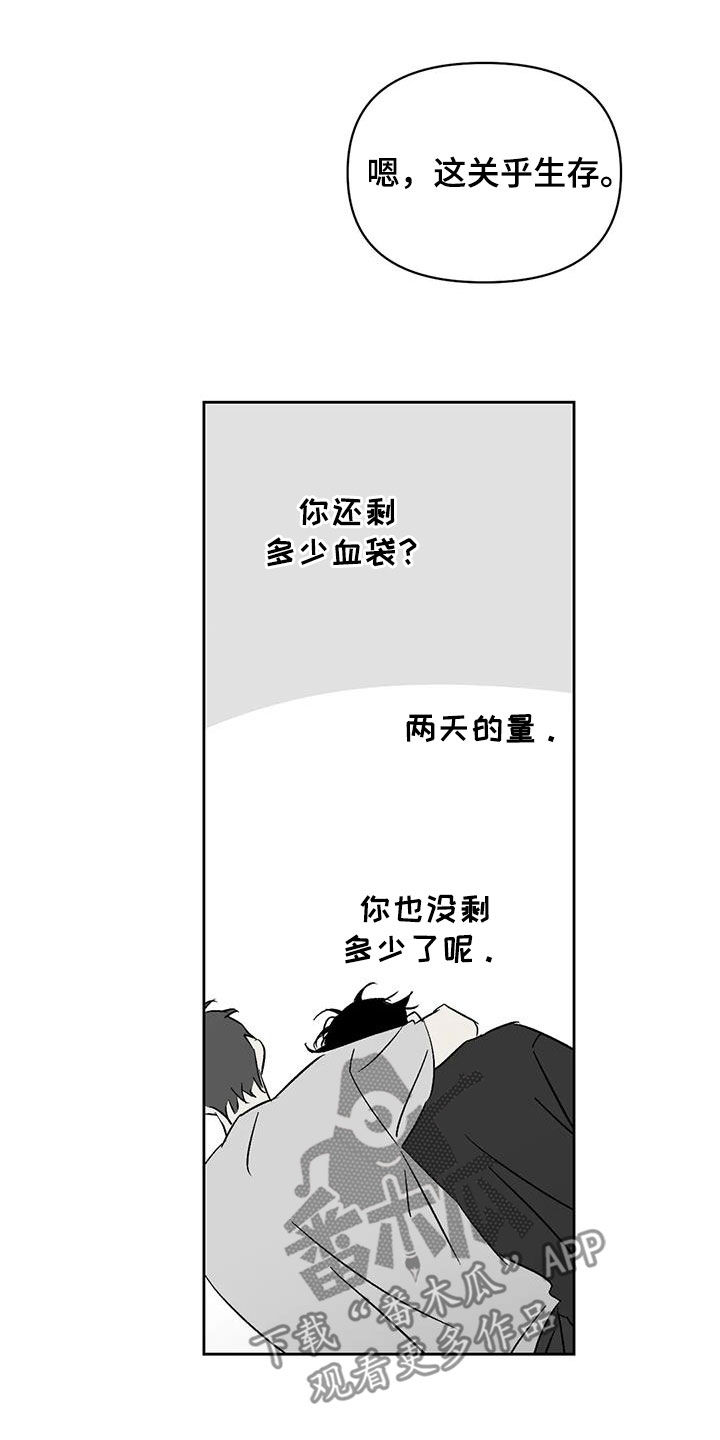 第29话13