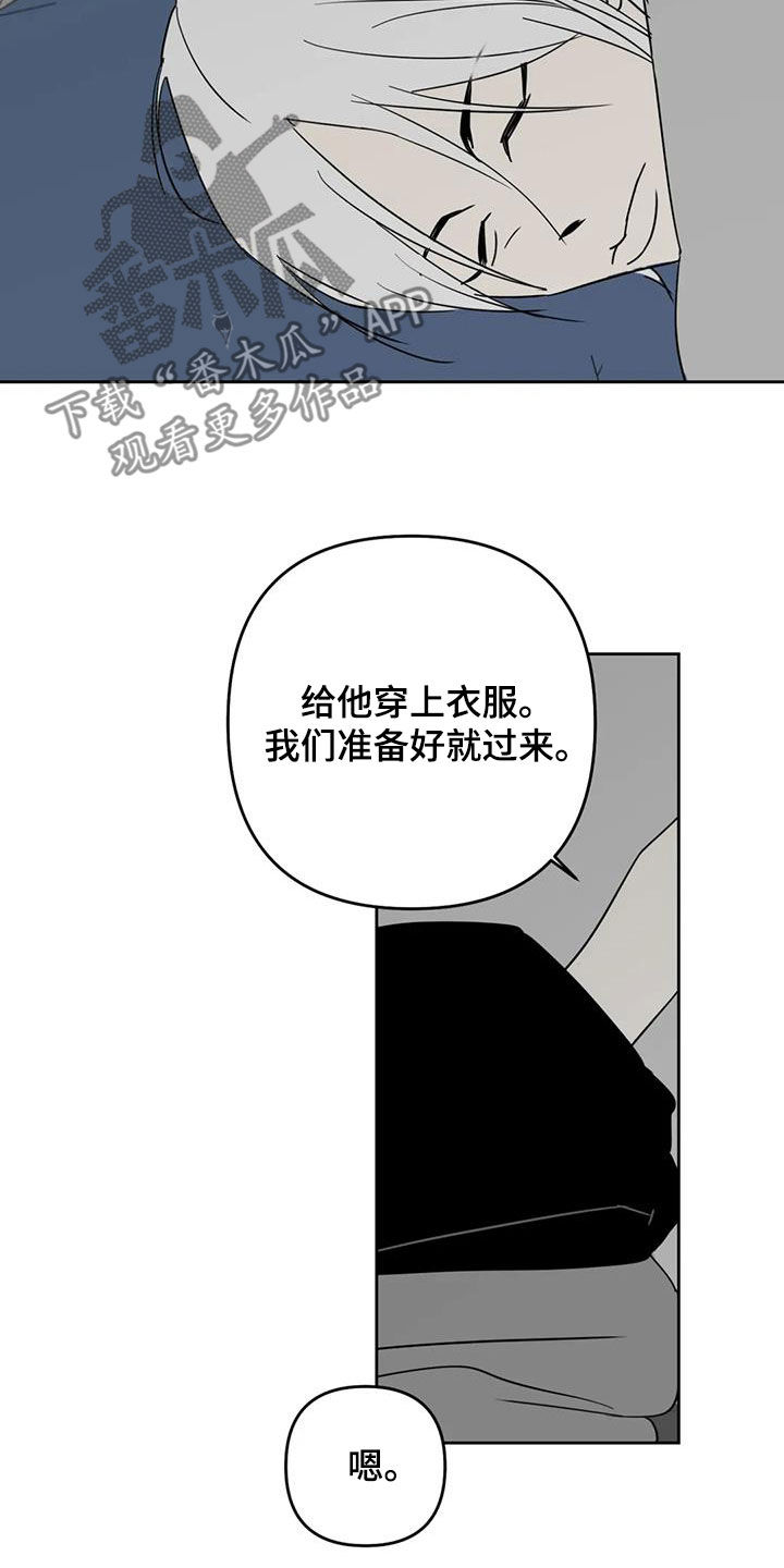 第69话2