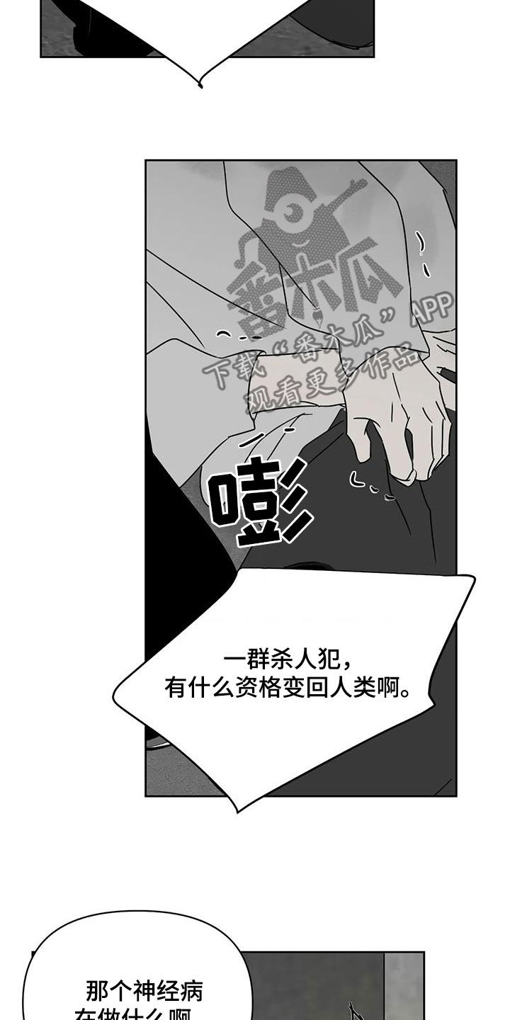 第35话3