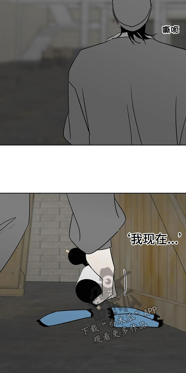 第85话21