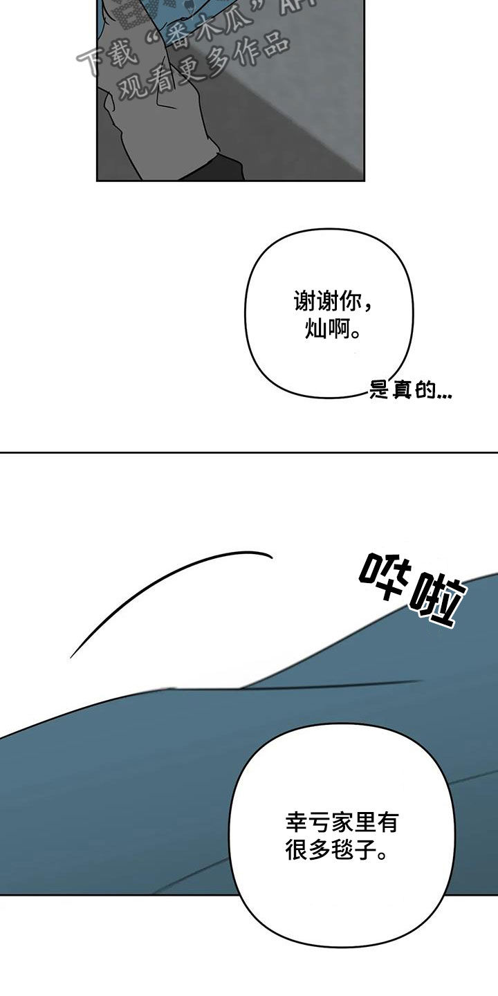 第71话10