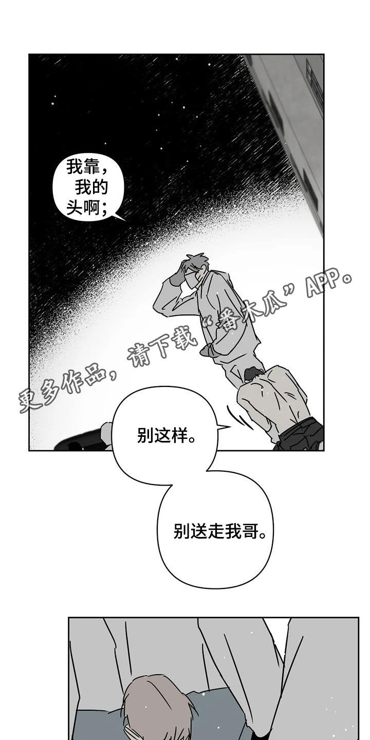 第45话0