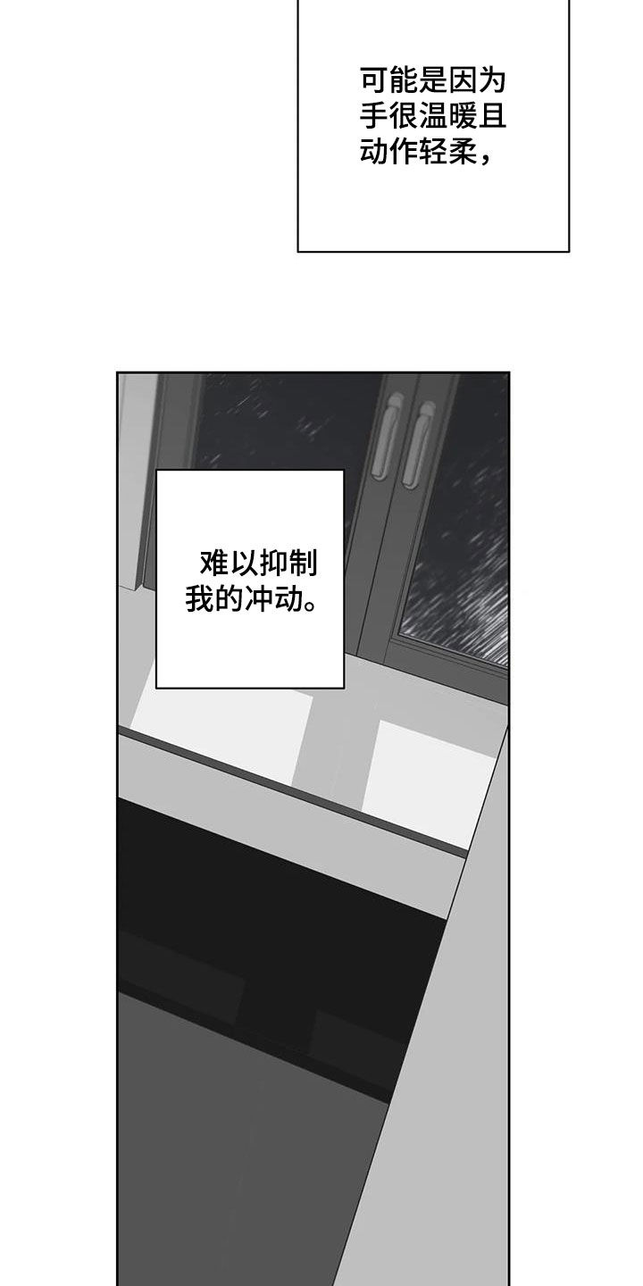 第37话19