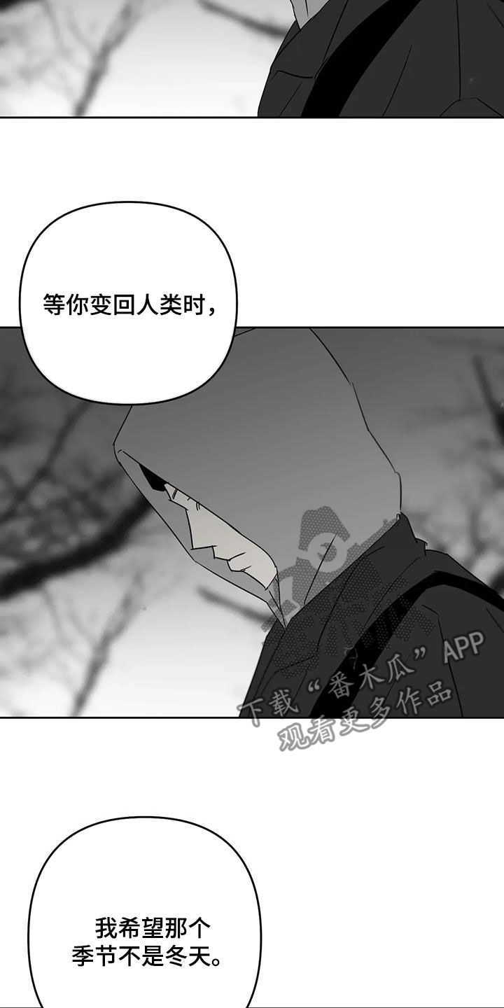 第76话7