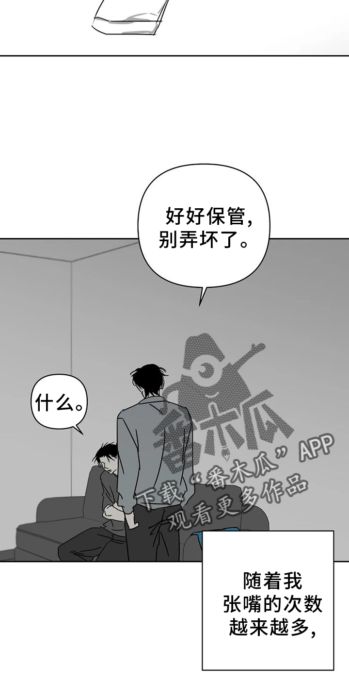 第49话17