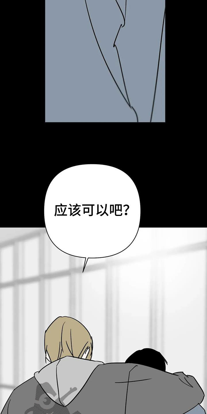 第56话12