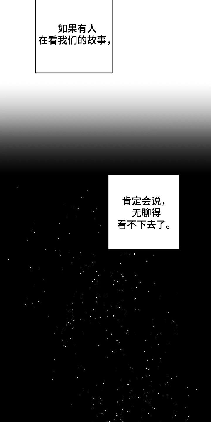 第35话17