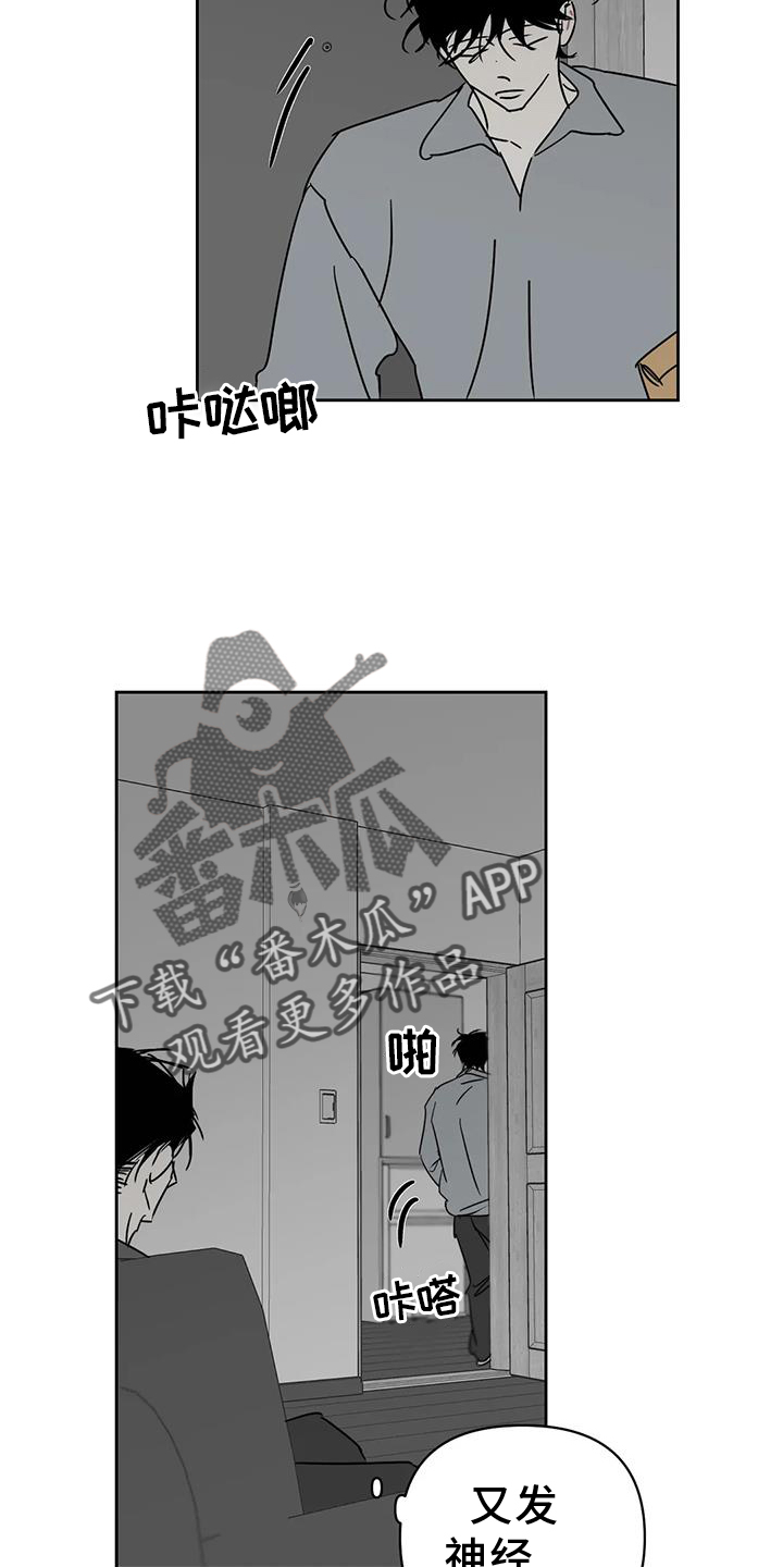 第49话3