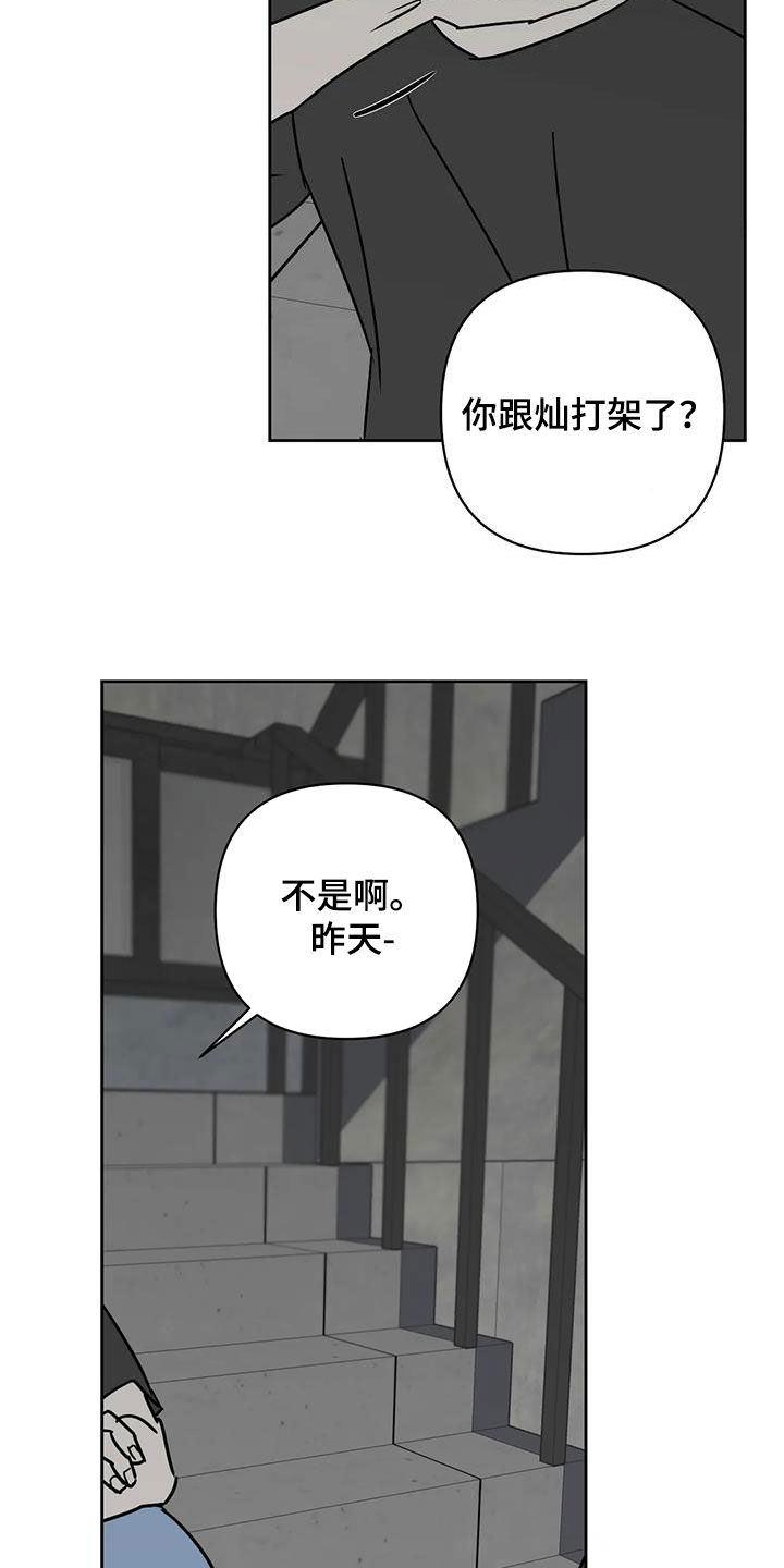 第43话22