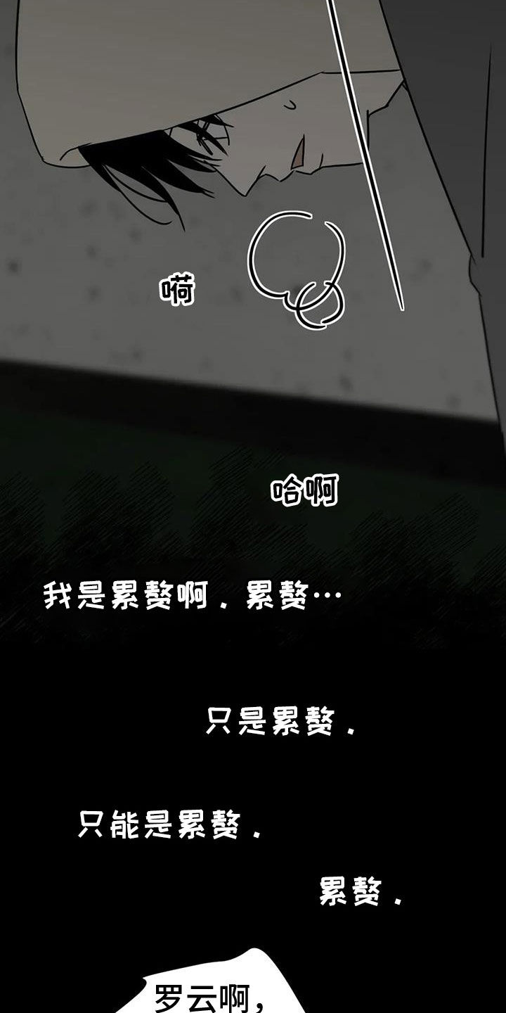 第57话11