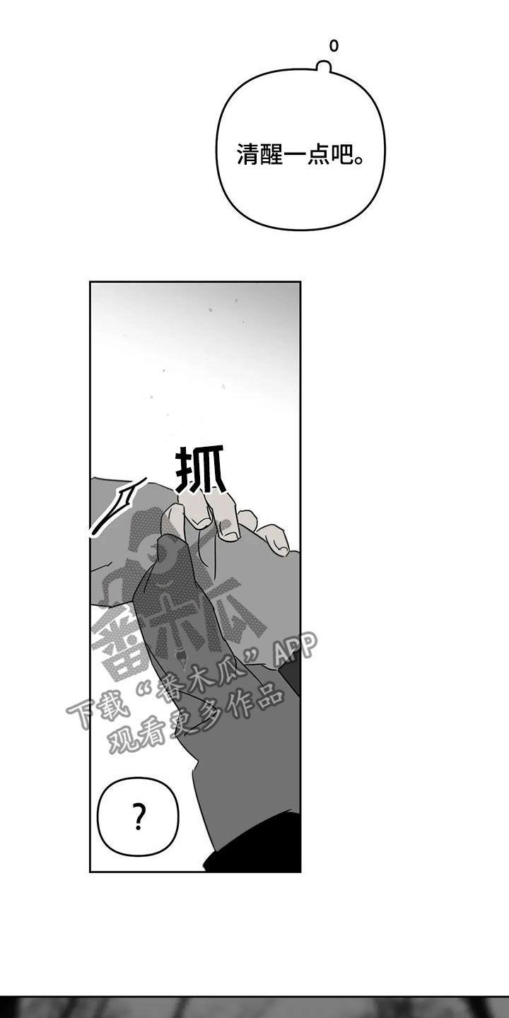 第77话8