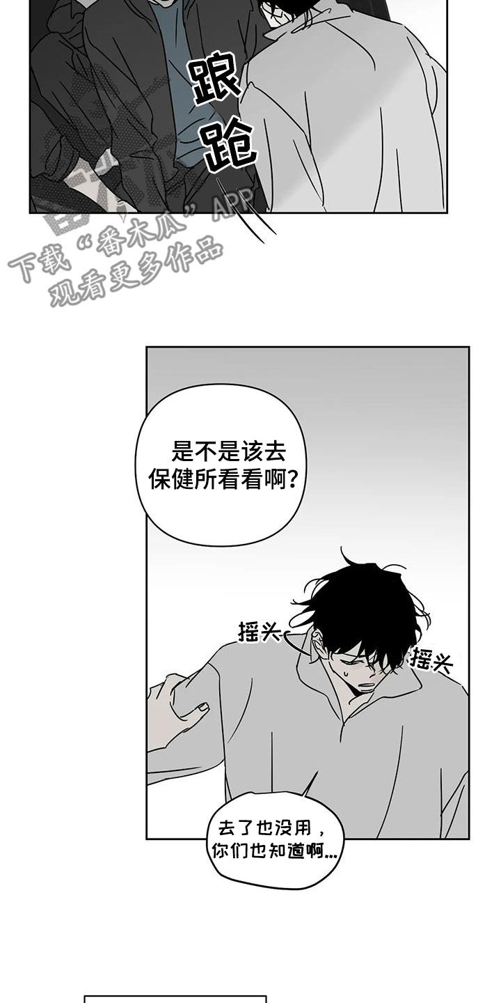 第35话16