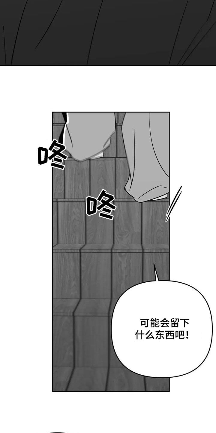 第85话6