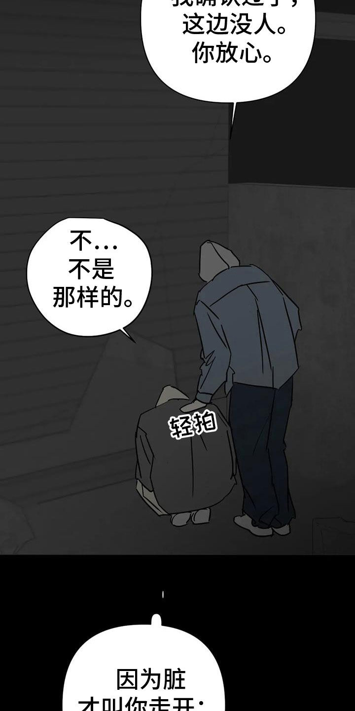 第56话25