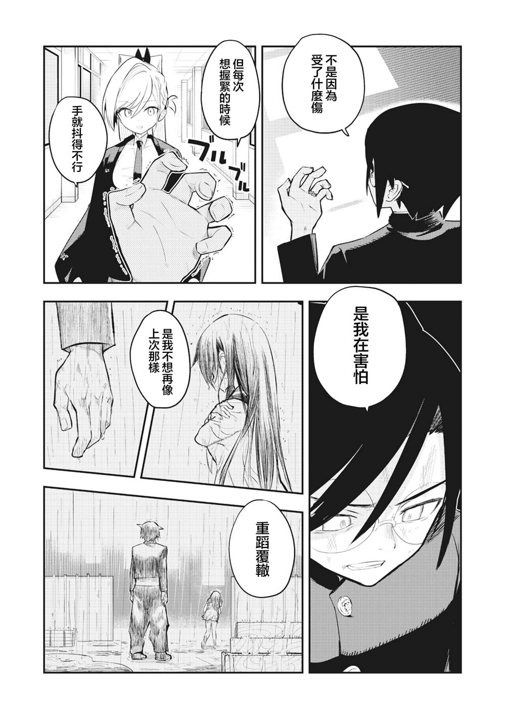 第1.2话0