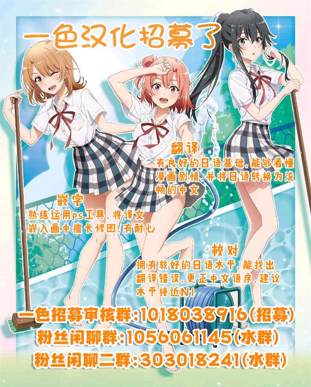 第1.2话24