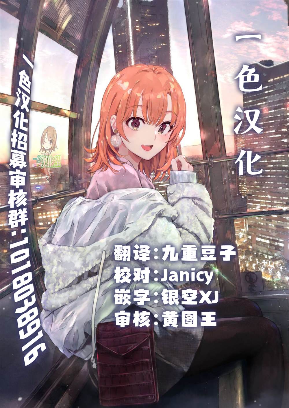 第1.2话25