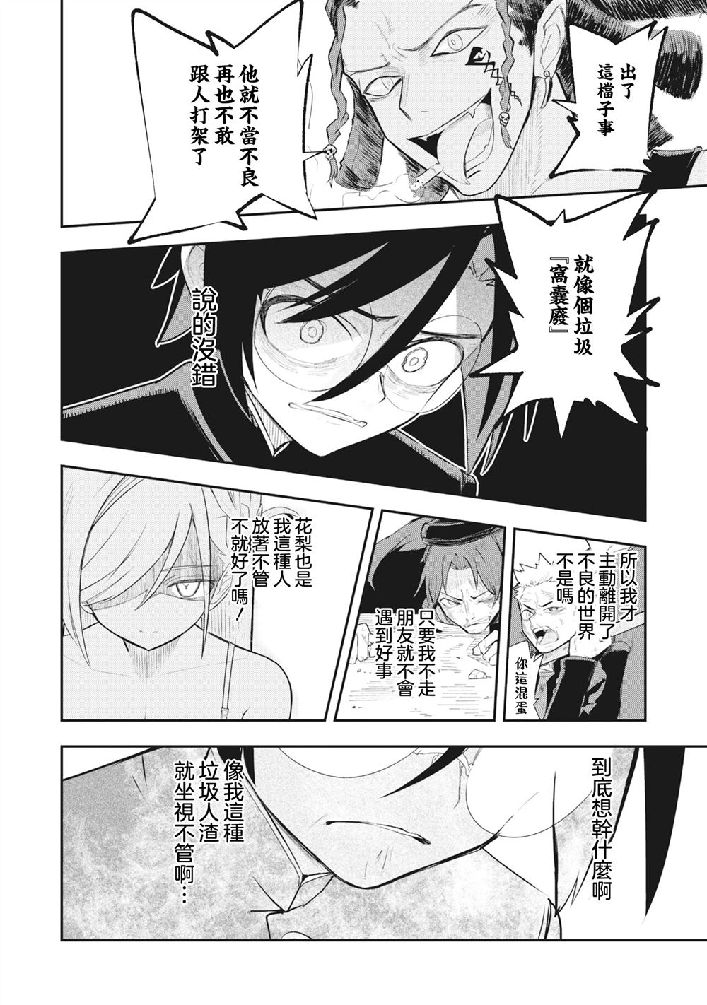 第1.3话1