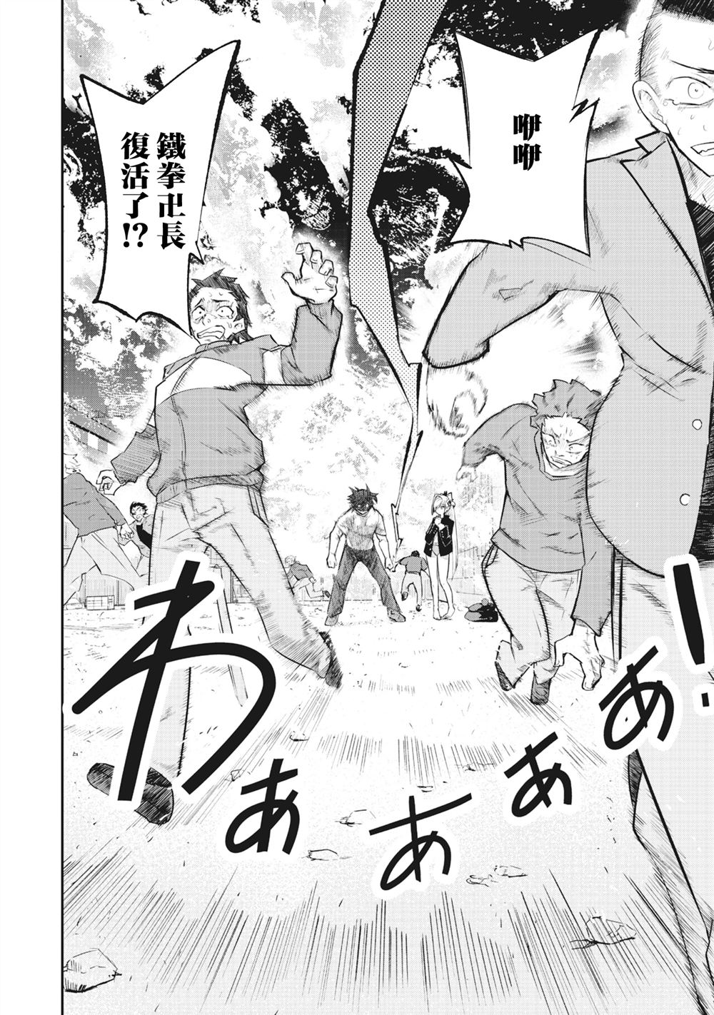 第1.3话13
