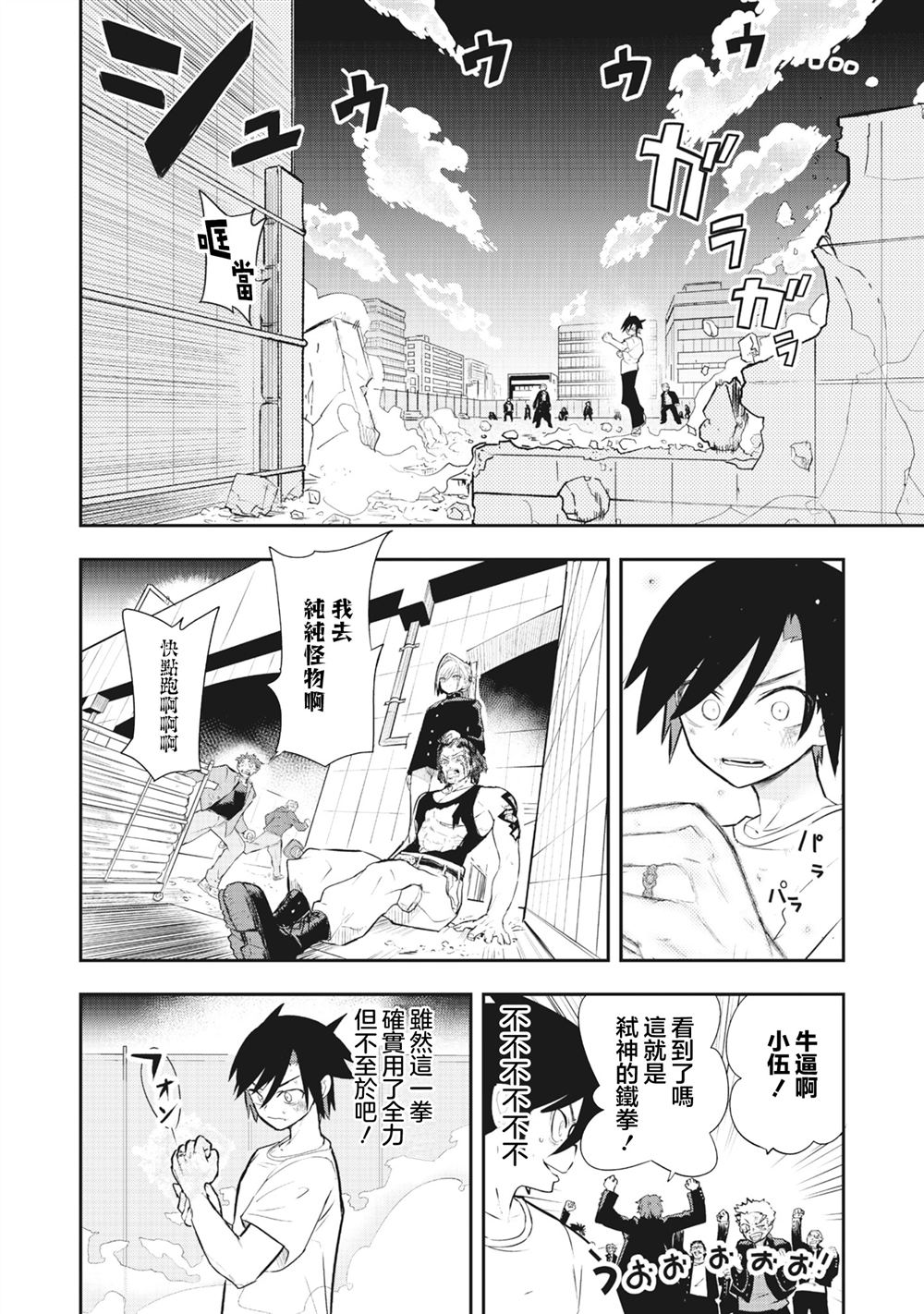 第1.3话17